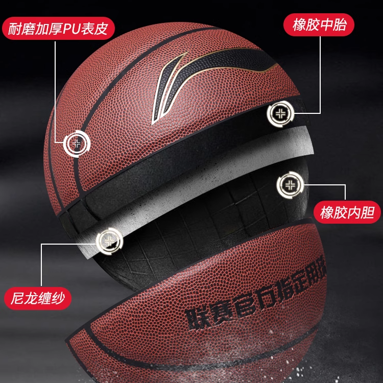 Li Ning Pu Basketball Red Brown Size 6 Training Women’s