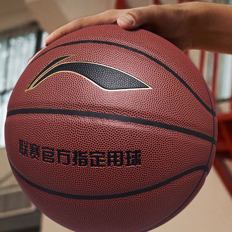 Li Ning Pu Basketball Red Brown Size 6 Training Women’s