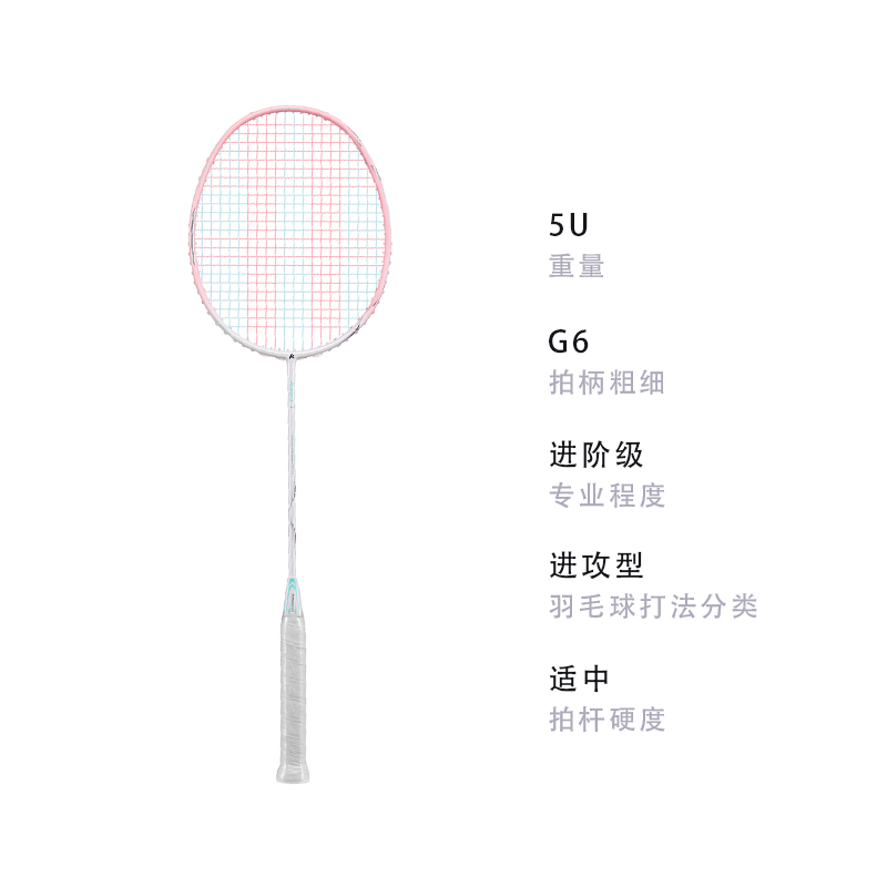 Kawasaki Aurora Collection Aurora 7 Full Carbon Badminton Rackets Offensive Type Heavy Head, Stiff Shaft