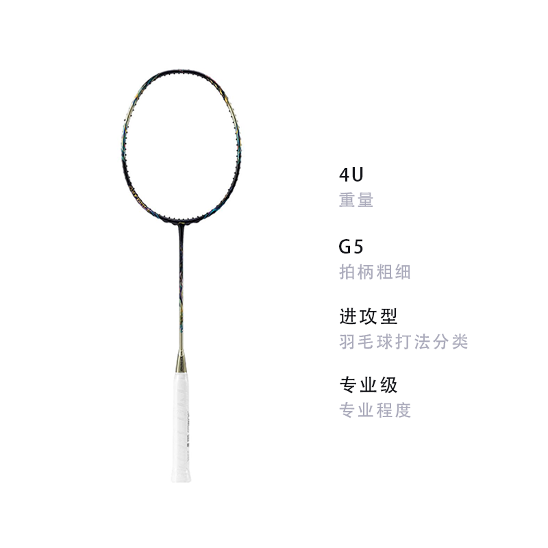 Li Ning Thunder 100 Full Carbon Badminton Rackets Good Looking Offensive Type Heavy Head, Stiff Shaft Professional