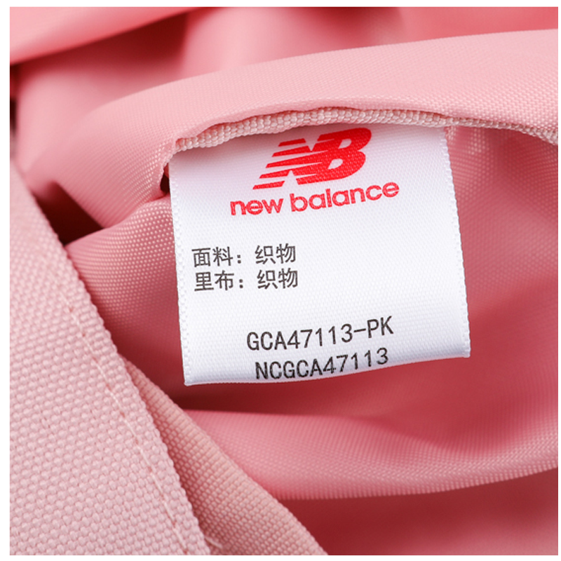 Сумка New Balance x ZPZ (розовый) — фото 4