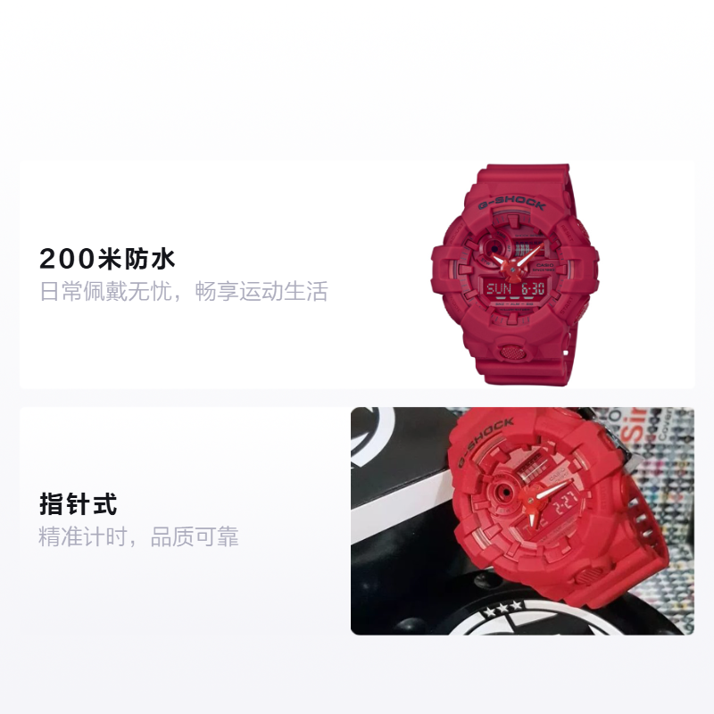 Мужские часы CASIO G-Shock YOUTH 35 (красный) — фото 2