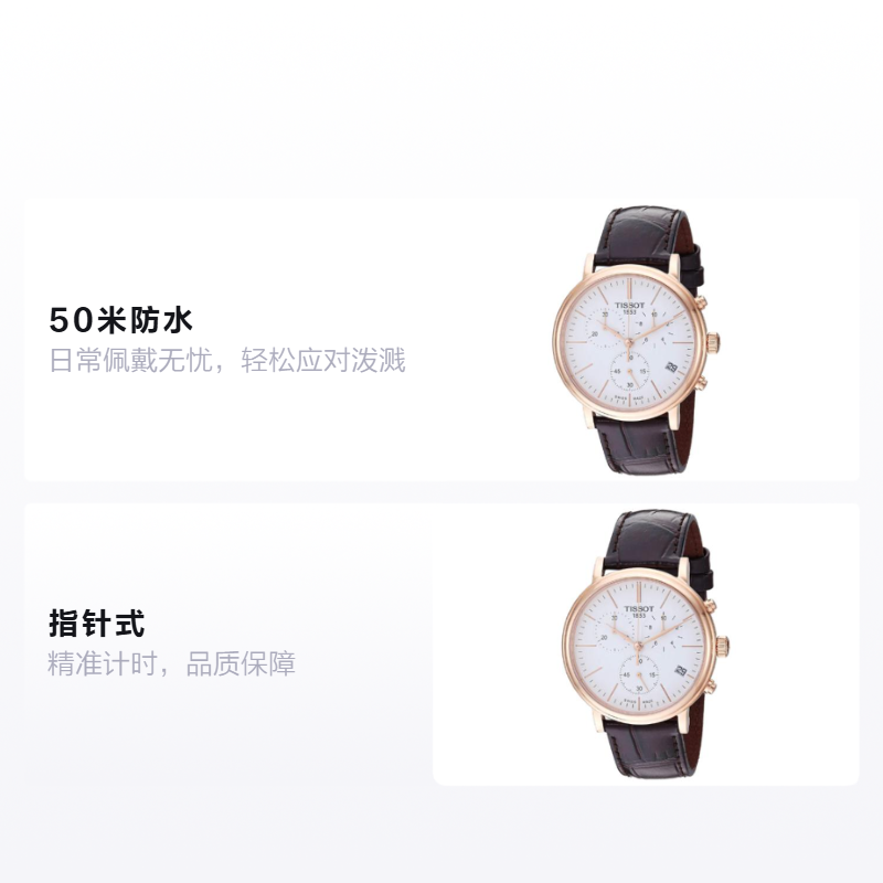 Мужские часы TISSOT 41mm (белый с коричневым) — фото 2