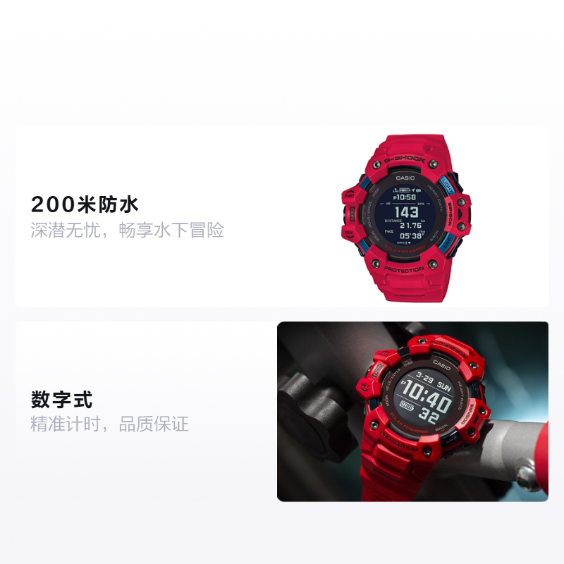 Мужские часы G-SHOCK G-SQUAD GBD-H1000 (красный) — фото 2