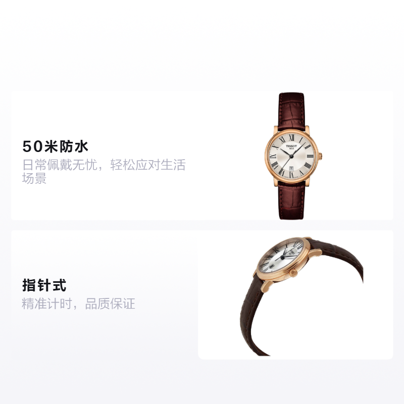 Женские часы TISSOT 30 30mm (серебристая) — фото 2