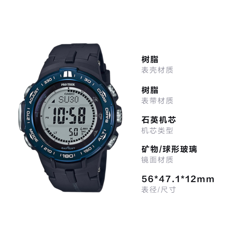 Мужские часы Casio PRO TREK (белые) — фото 3