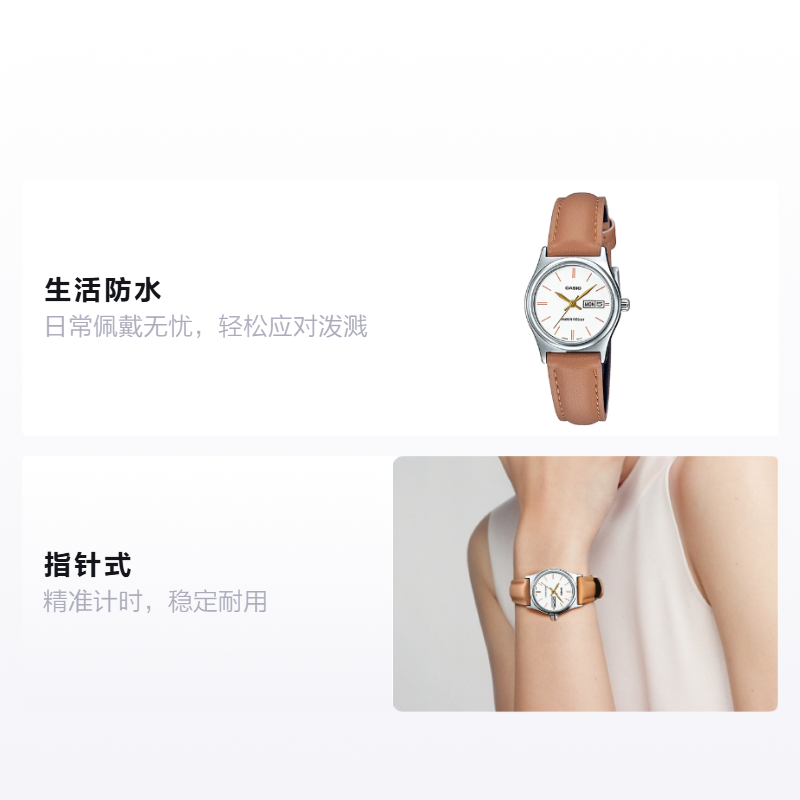 Женские часы Casio Standard (белый) — фото 2
