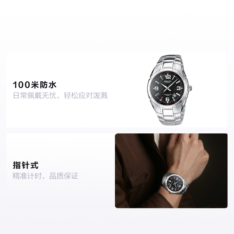 Мужские часы Casio EDIFICE (черные) — фото 2