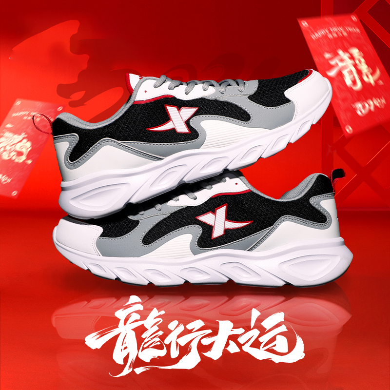 Cushioning Slip Resistant Abrasion Resistant Breathable Lightweight Low top Running Shoes Men’s Black White Gray