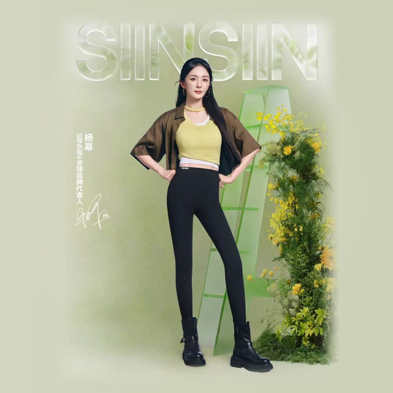SINSIN Winter Leggings 5.0 Women’s