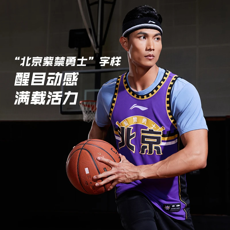 Li Ning CBA Collection Basketball Jersey Men’s Purple