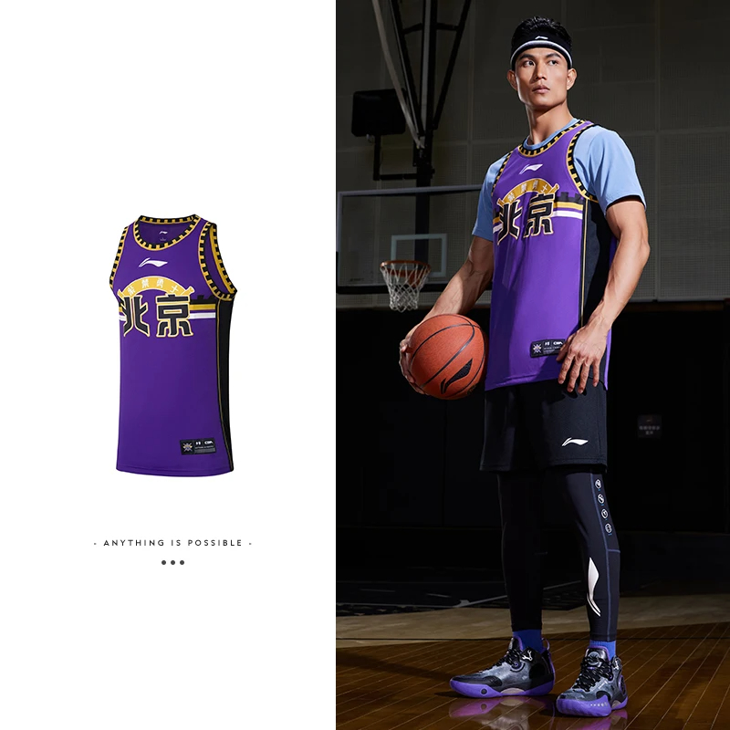 Li Ning CBA Collection Basketball Jersey Men’s Purple