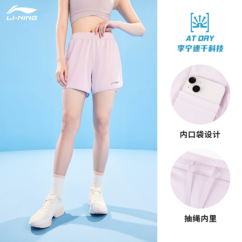 Li Ning Sports Shorts Women’s Lotus Red Purple