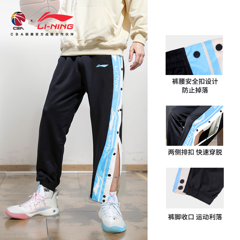 Li Ning Sports Pants Unisex Black