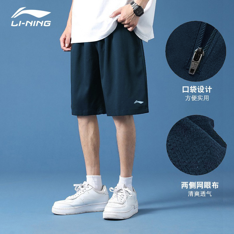 Li Ning Sports Life Collection Sports Shorts Men’s