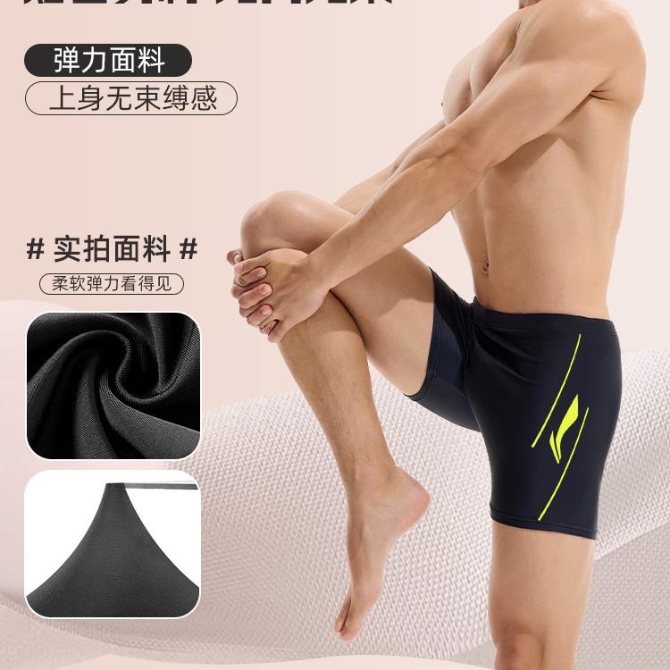 Li Ning Swimming Shorts Men’s Black