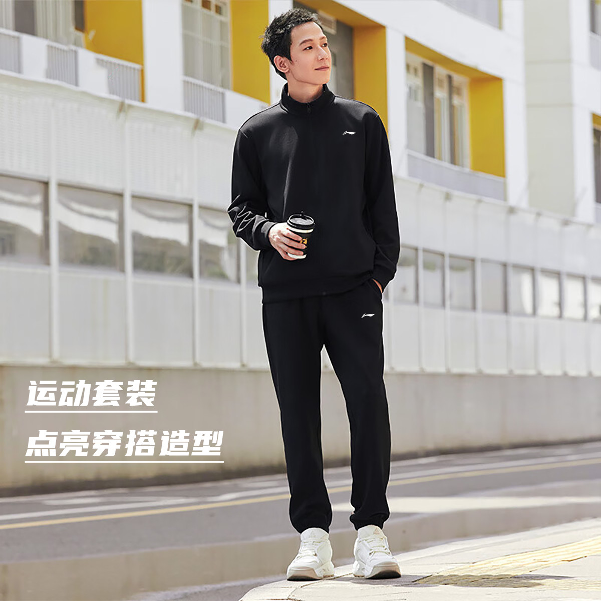 Li Ning Variety Training Collection Casual Sportswear Men’s Black