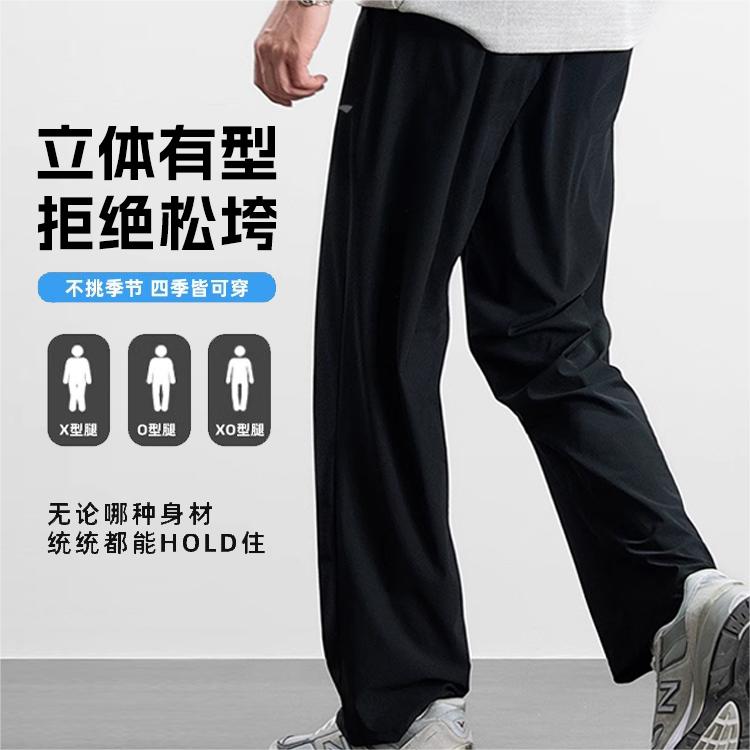 Li Ning Casual Sportswear Men’s Black
