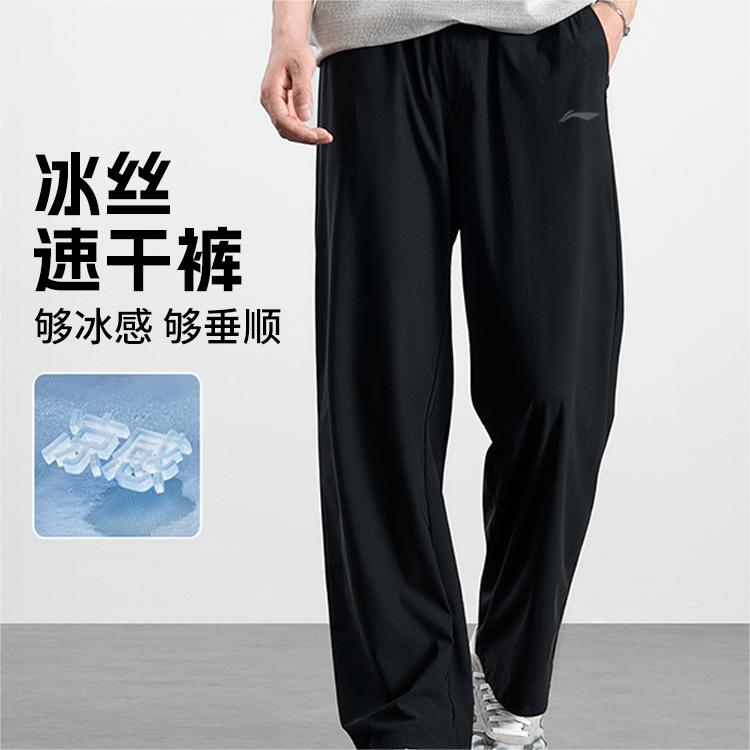 Li Ning Casual Sportswear Men’s Black