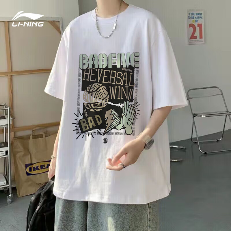 Li Ning Sports Basketball Collection Basketball Suit Men’s White+Black