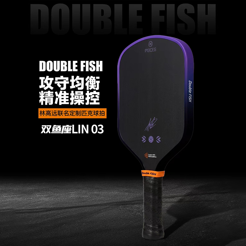 DOUBLE FISH Pickleball Paddles