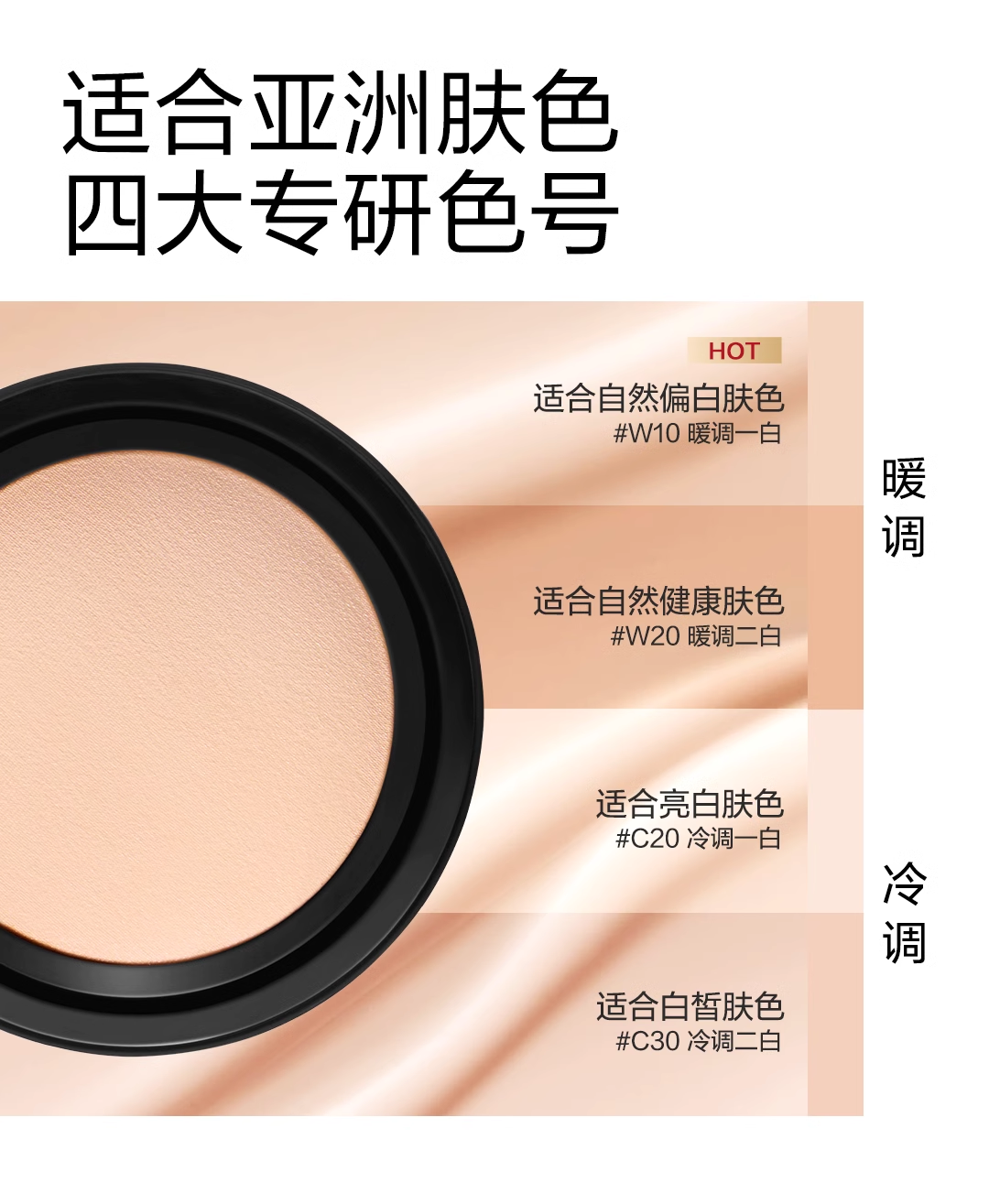 【香港直郵】 法國 巴黎歐萊雅 黑金氣墊 #C30 12g 柔光無瑕 養膚持妝 高倍防曬 自然白皙