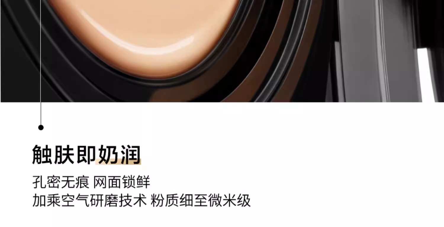 【香港直郵】 法國 巴黎歐萊雅 黑金氣墊 #C30 12g 柔光無瑕 養膚持妝 高倍防曬 自然白皙