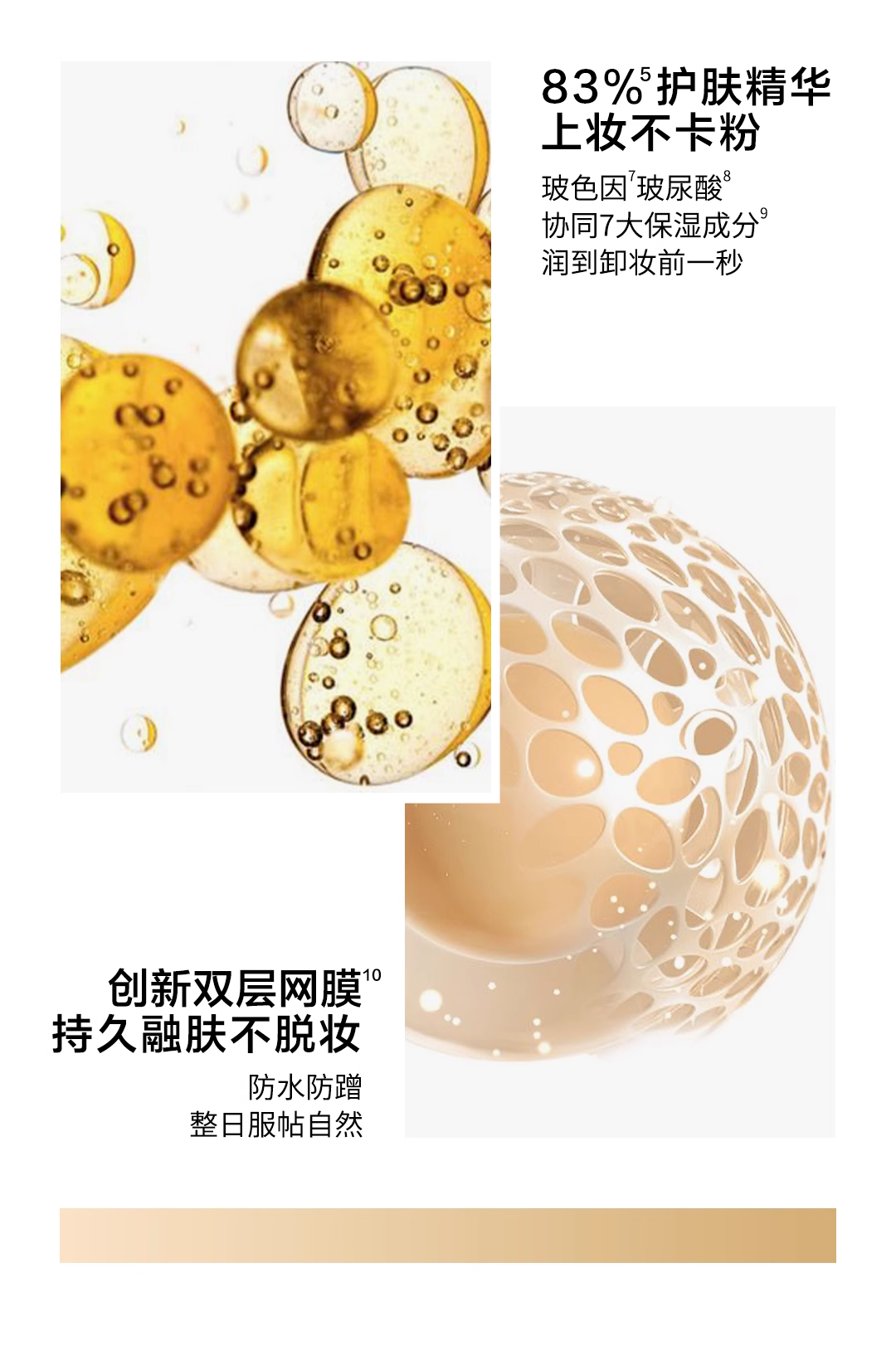 【香港直郵】 法國 巴黎歐萊雅 黑金氣墊 #C30 12g 柔光無瑕 養膚持妝 高倍防曬 自然白皙