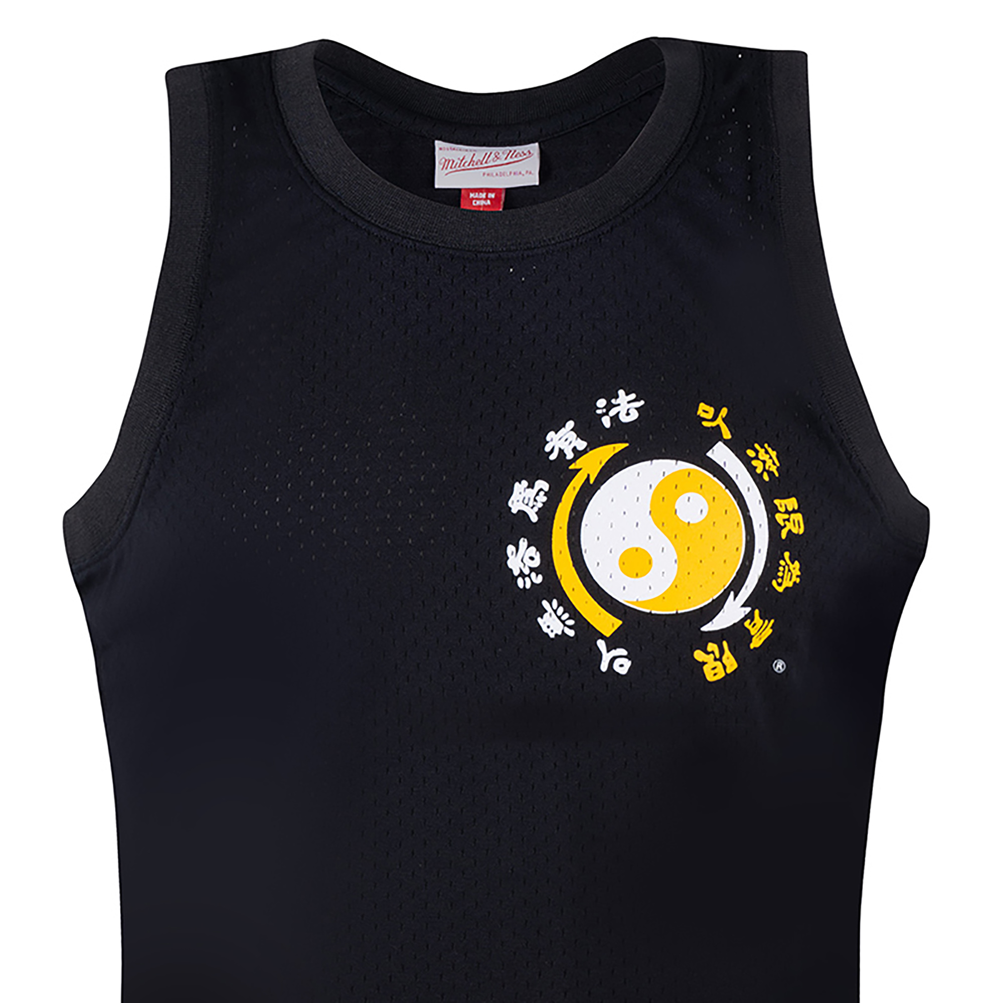 Mitchell Ness Basketball Jersey Men’s Black