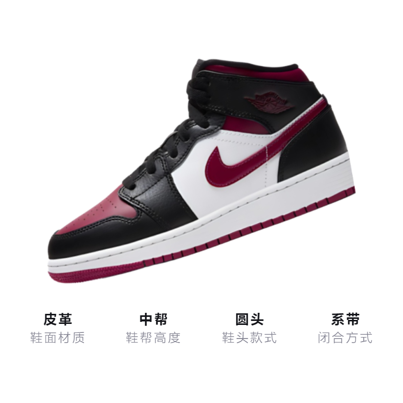 Кроссовки Jordan Air Jordan 1 Mid GS (черно-красные) — фото 3