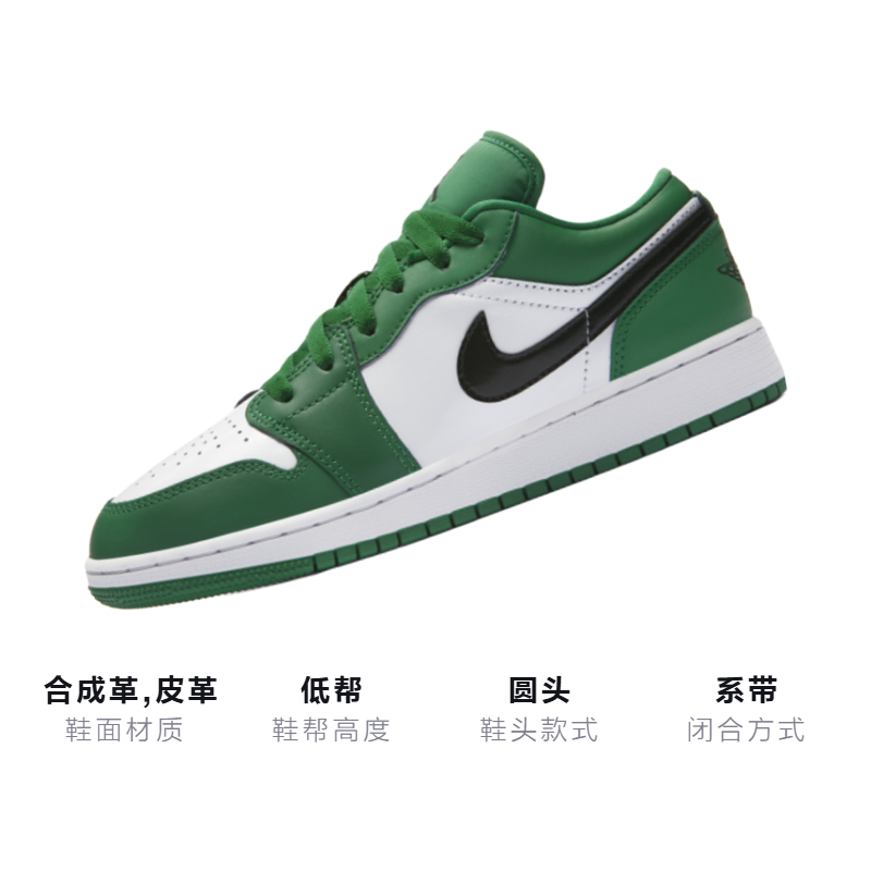 Кеды Jordan Air Jordan 1 Low (бело-зеленый) — фото 3