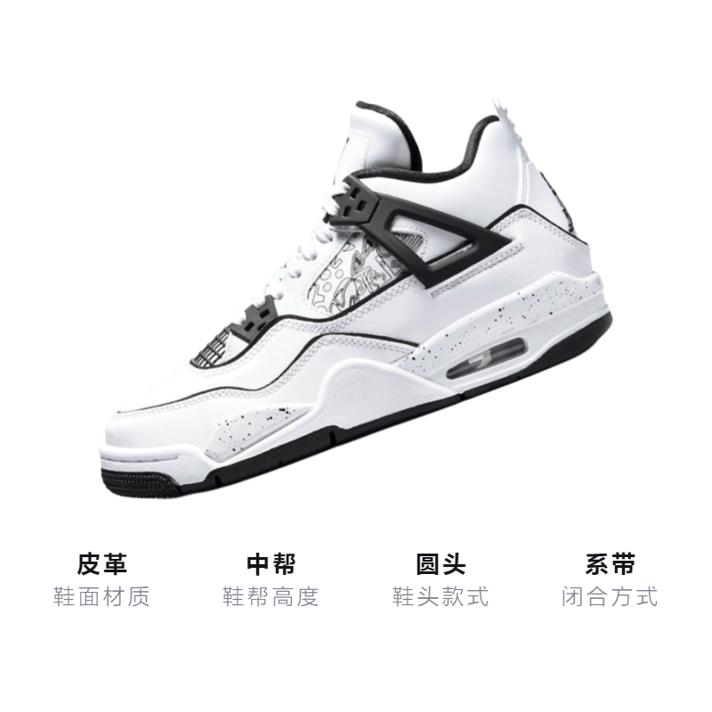 Кроссовки Jordan JordanAir Jordan 4 "DIY" GS (бело-черные) — фото 3