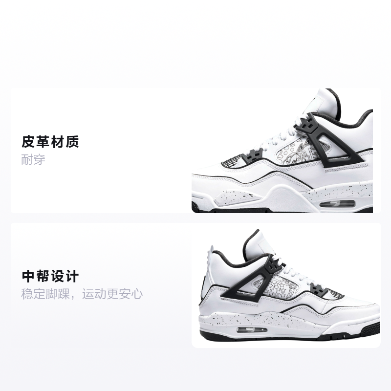 Кроссовки Jordan JordanAir Jordan 4 "DIY" GS (бело-черные) — фото 2