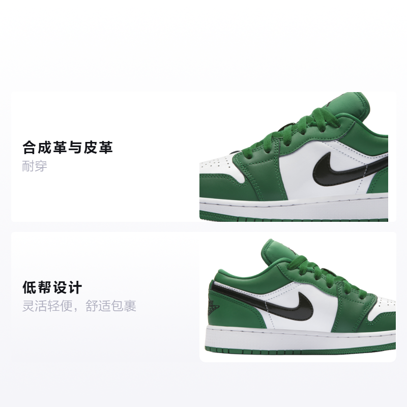 Кеды Jordan Air Jordan 1 Low (бело-зеленый) — фото 2