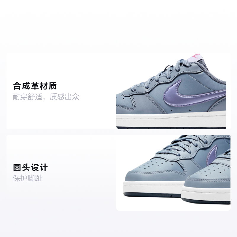 Кеды Nike Court Borough Low 2 GS (синие с фиолетовым) — Синий / фиолетовый — фото 2