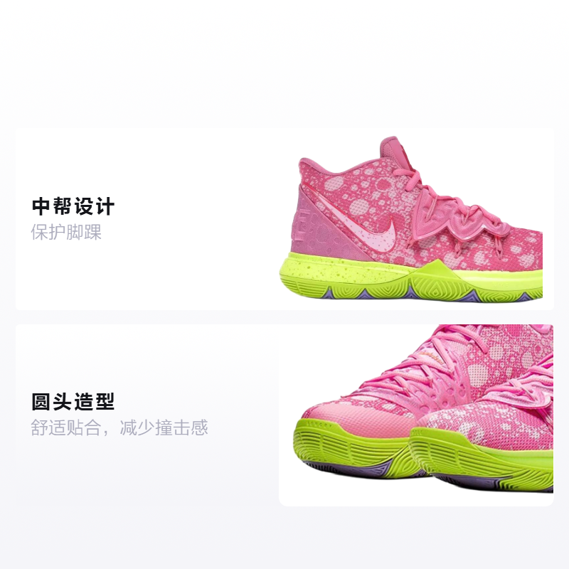 Баскетбольные кроссовки Nike Kyrie 5 (розовые) — фото 2