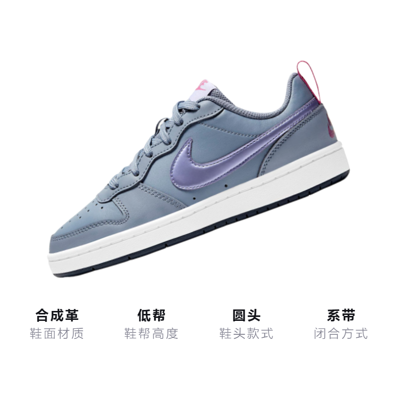 Кеды Nike Court Borough Low 2 GS (синие с фиолетовым) — Синий / фиолетовый — фото 3