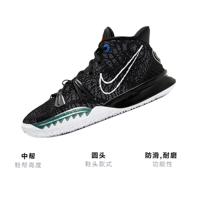 Кроссовки Nike NikeKyrie 7 GS (черно-белые) — фото 3