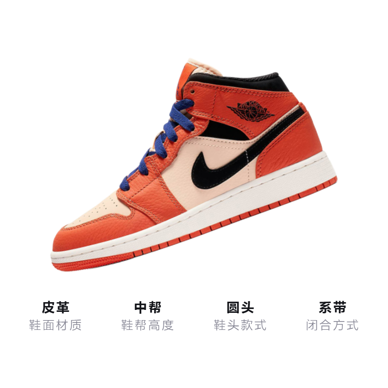 Кроссовки Jordan JordanAir Jordan 1 Mid GS (белый / синий / оранжевый) — фото 3