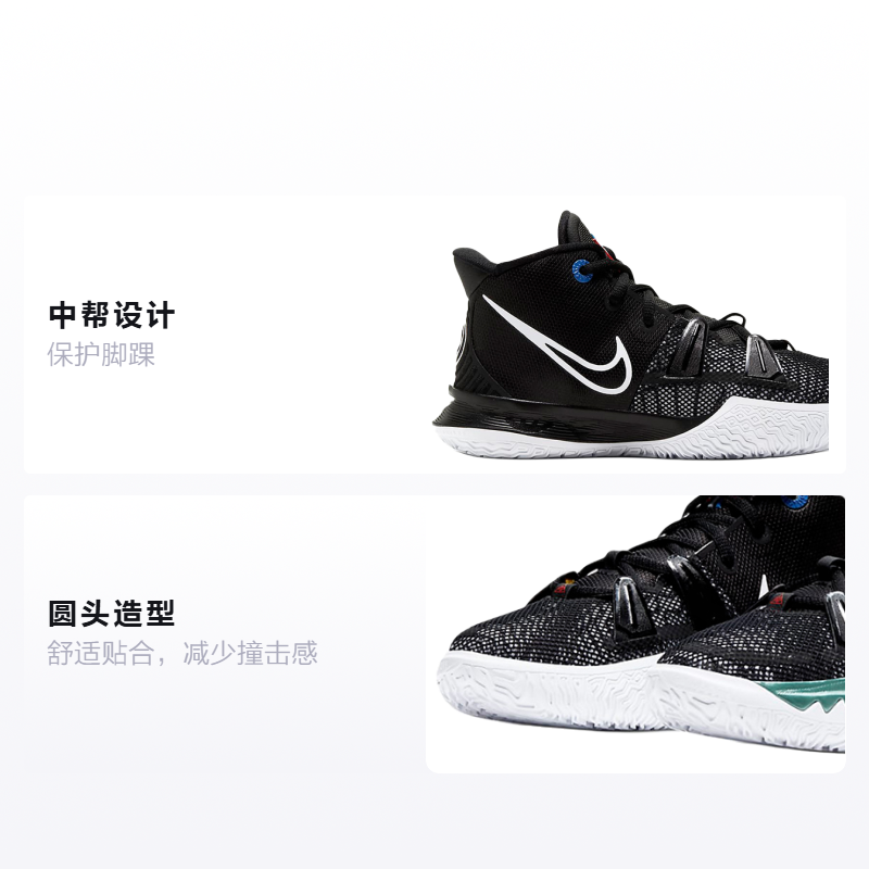 Кроссовки Nike NikeKyrie 7 GS (черно-белые) — фото 2