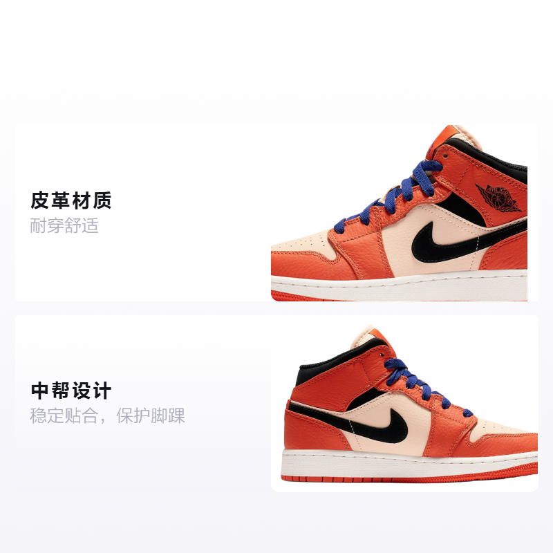 Кроссовки Jordan JordanAir Jordan 1 Mid GS (белый / синий / оранжевый) — фото 2