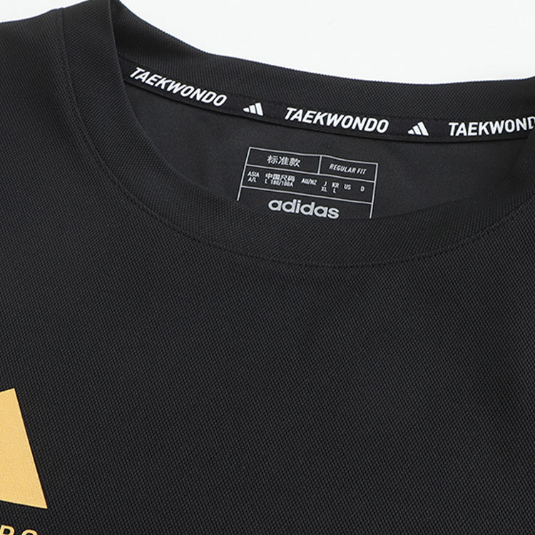 Adidas Taekwondo Casual Sportswear Men’s Black