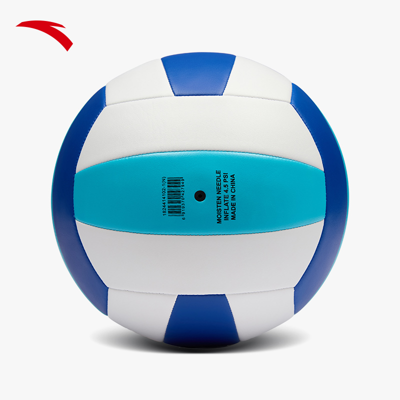 Anta Volleyball PVC Unisex Size 5