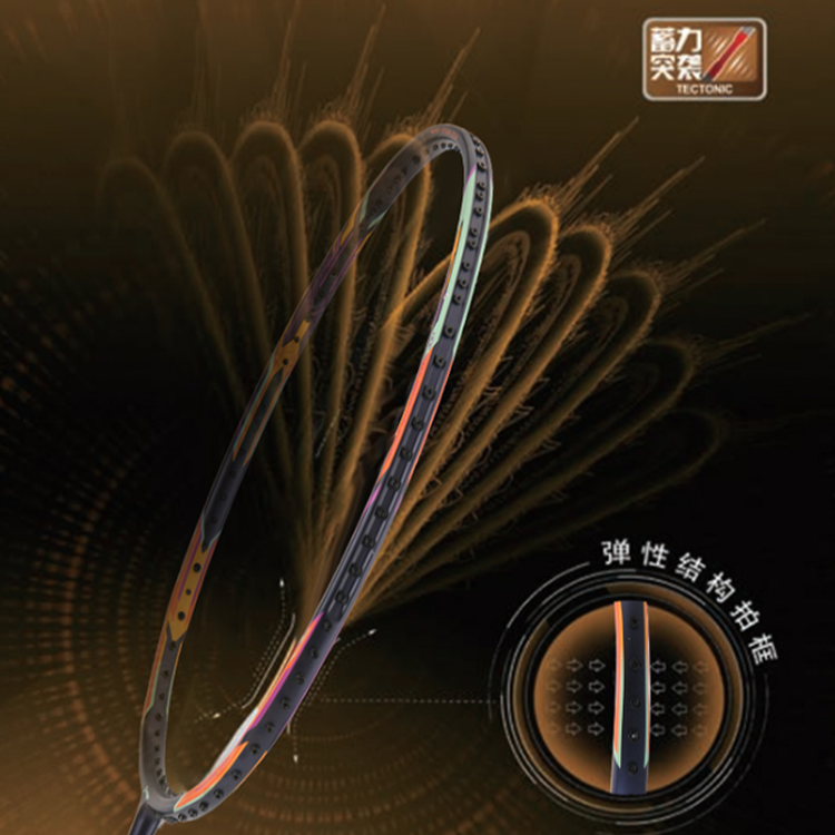Li Ning Raid 6 Badminton Rackets