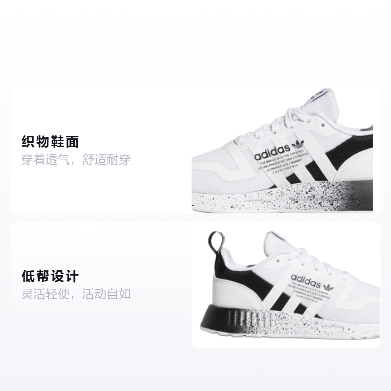 Детские кроссовки adidas originals Multix C (бело-черные) — Белый / чёрный — фото 2