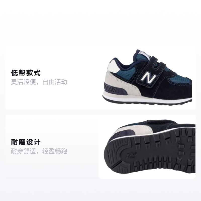 Детские кроссовки New Balance 574 (черно-зеленый) — Чёрный / зелёный / белый — фото 2