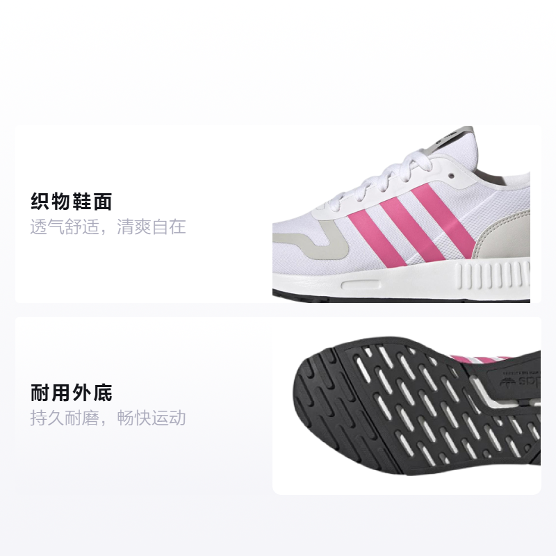 Детские кроссовки adidas originals Multix J (белые) — фото 2