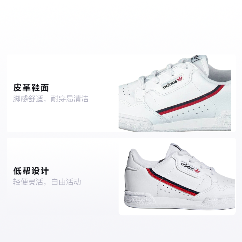 Детские кеды adidas originals Continental 80 (белый / красный / черный) — Белый / красный / чёрный — фото 2