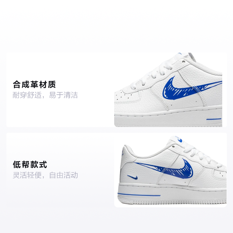 Кроссовки Nike Air Force 1 GS (бело-синие) — фото 2