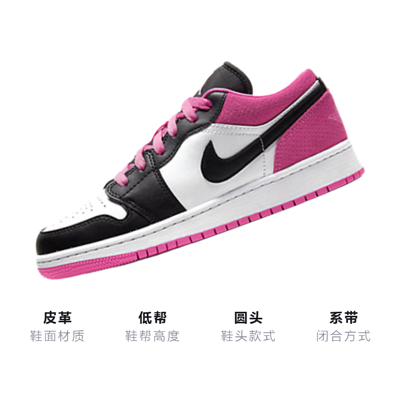 Кроссовки Jordan JordanAir Jordan 1 Low Magenta GS (красный / черный / белый) — Красный / чёрный / белый — фото 3